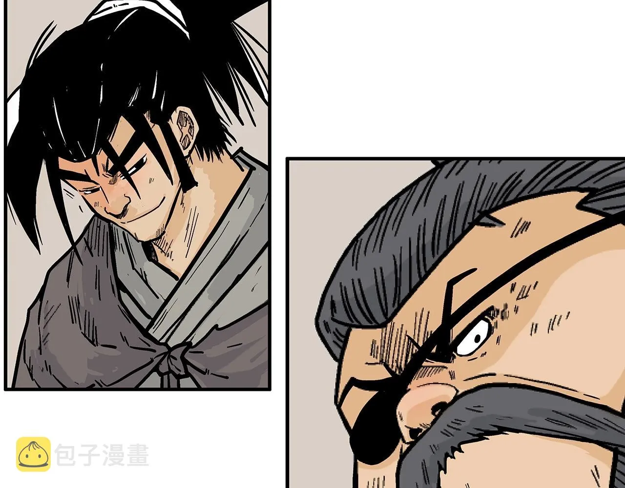 第89话九武龙---华山明经 第32页