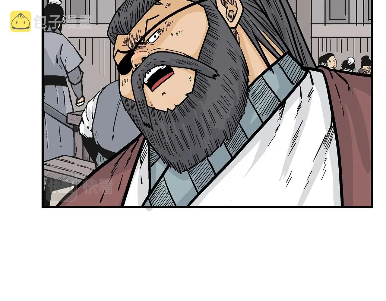 第89话九武龙---华山明经 第37页