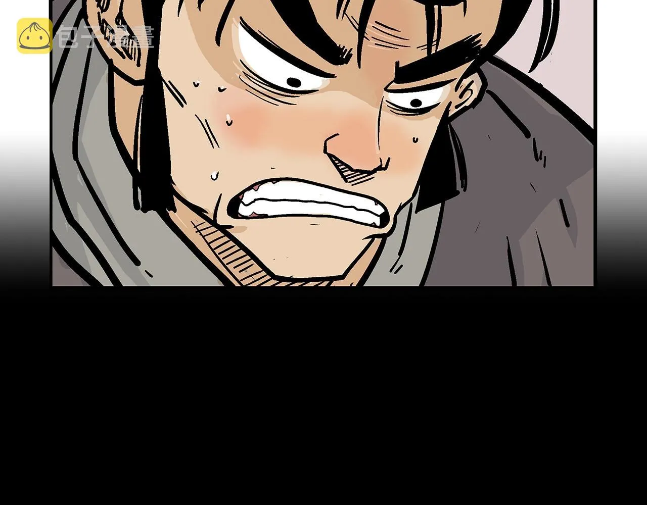 第89话九武龙---华山明经 第41页
