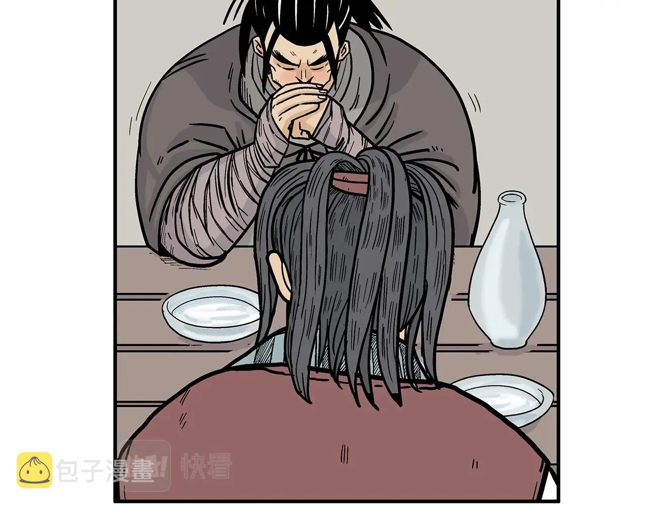 第89话九武龙---华山明经 第55页