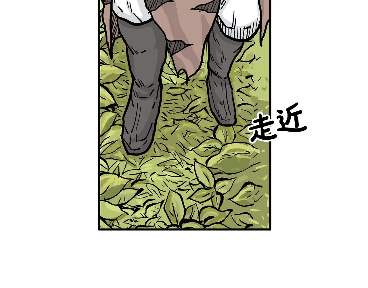 第89话九武龙---华山明经 第82页