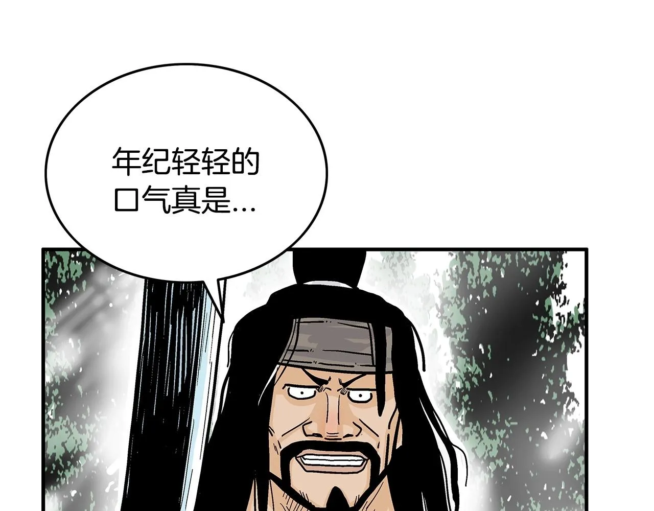 第89话九武龙---华山明经 第89页