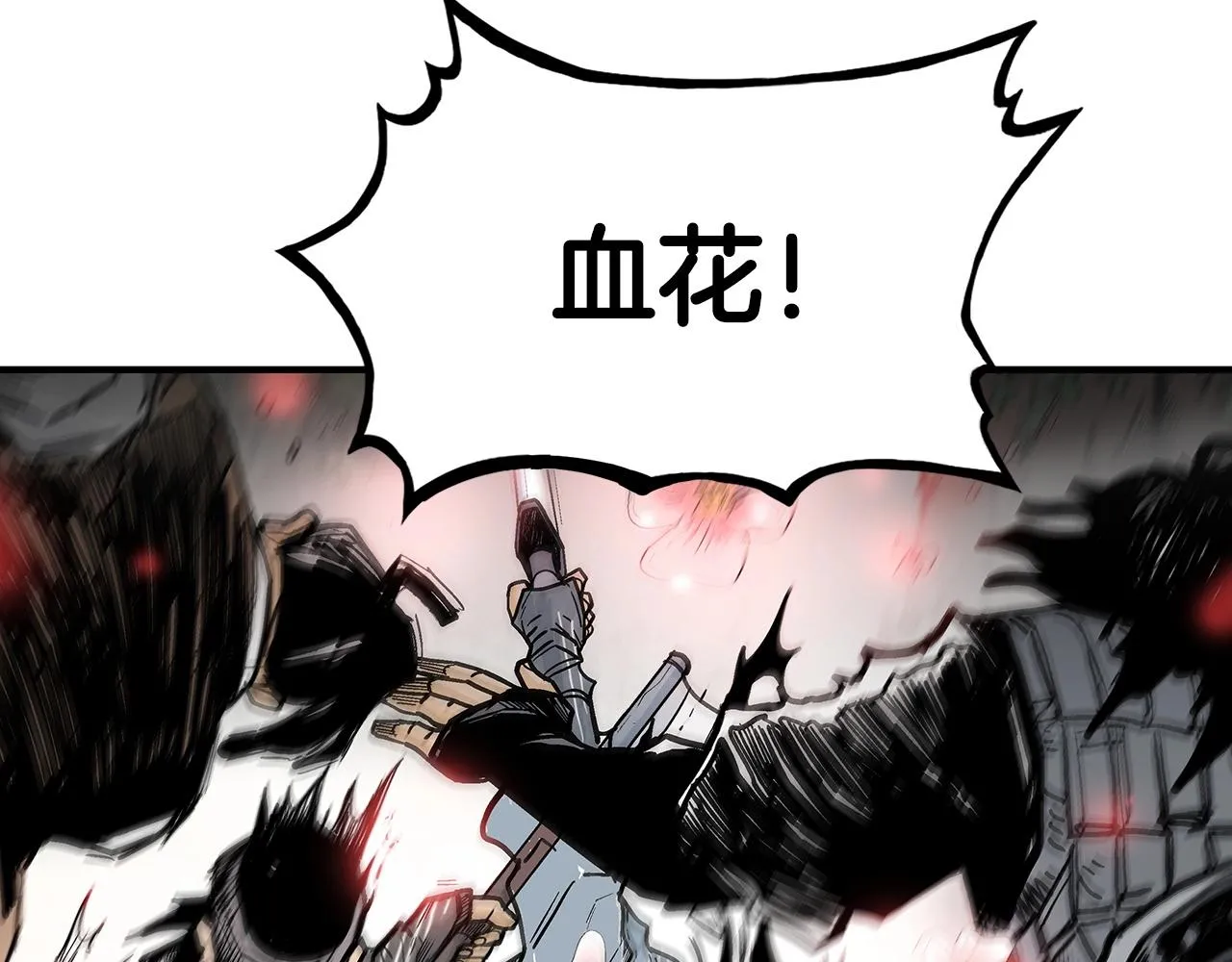 第89话九武龙---华山明经 第124页