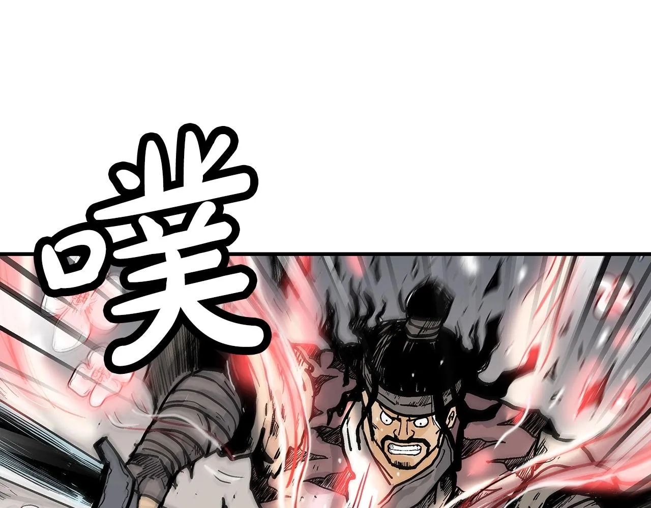 第89话九武龙---华山明经 第129页