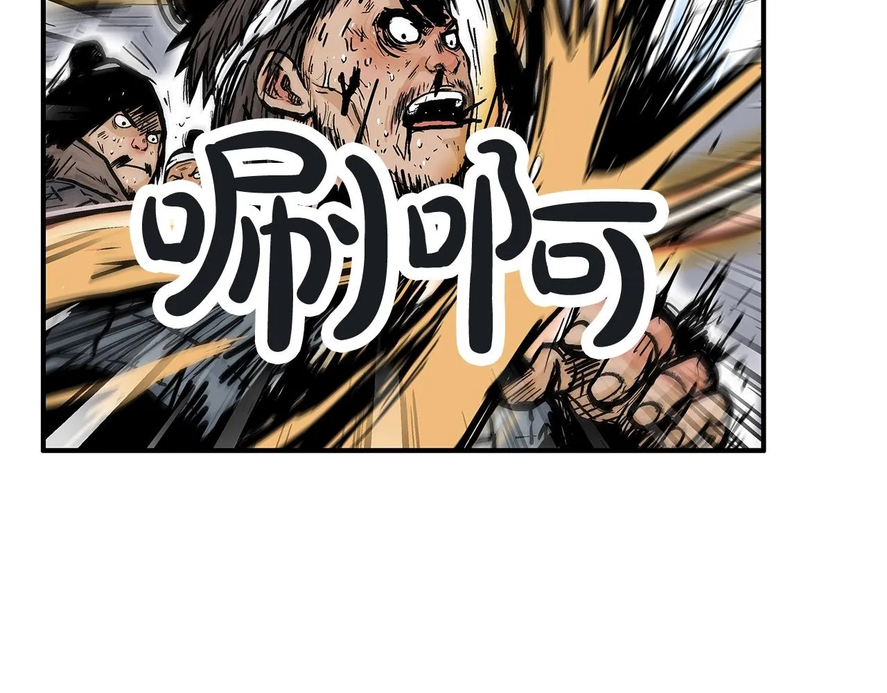 第92话团灭现场 第29页