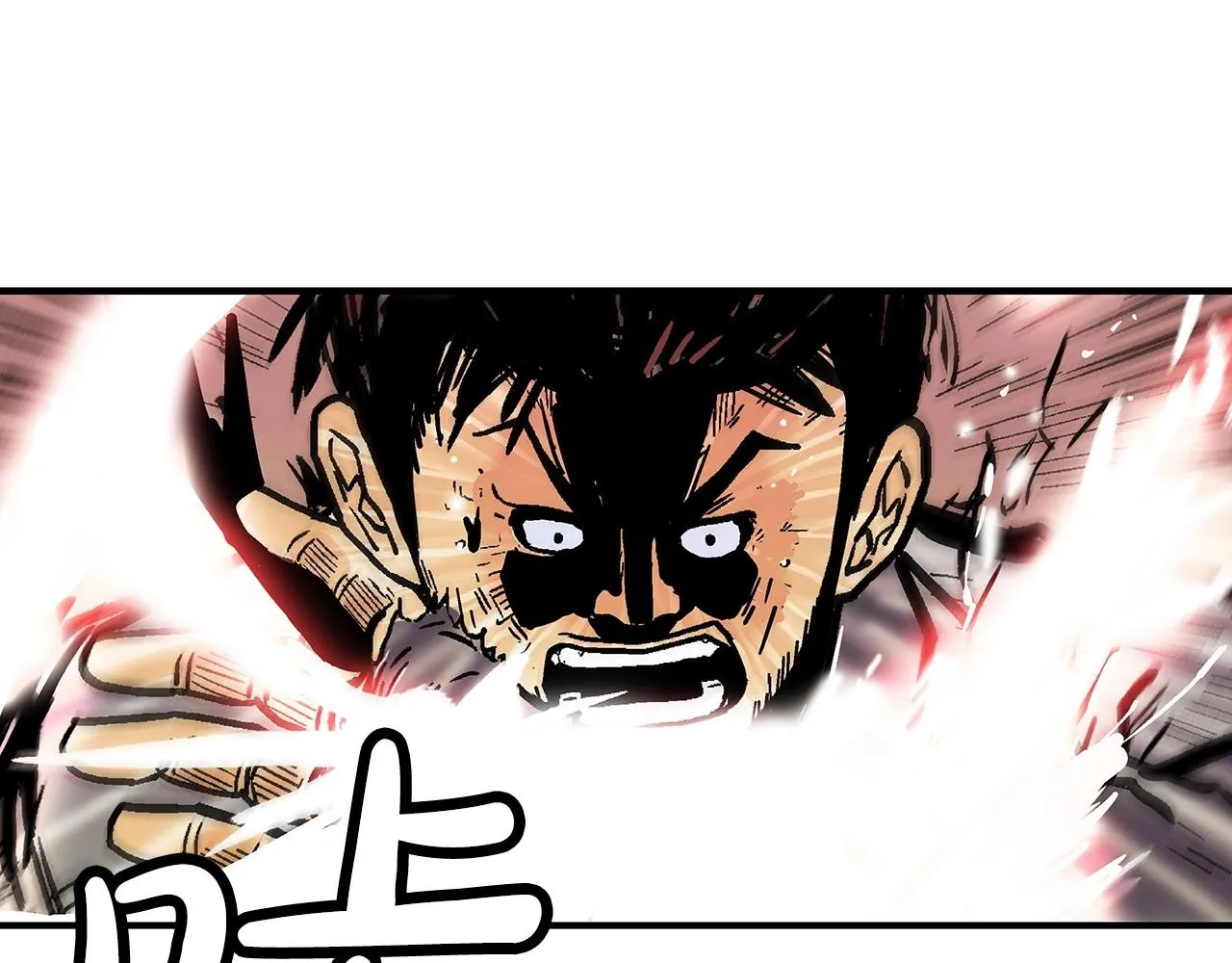 第92话团灭现场 第33页