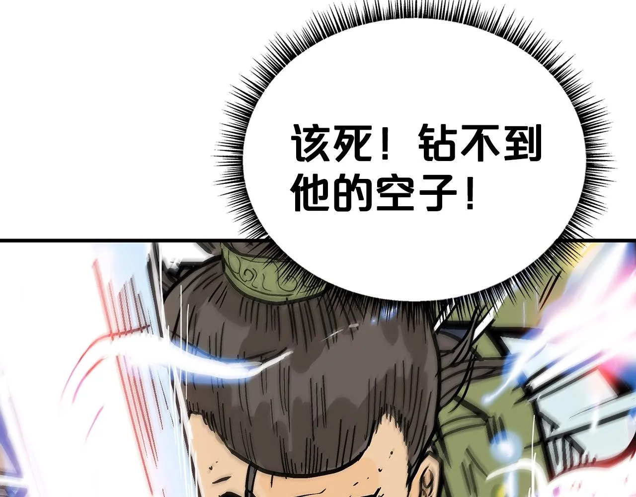 第92话团灭现场 第81页