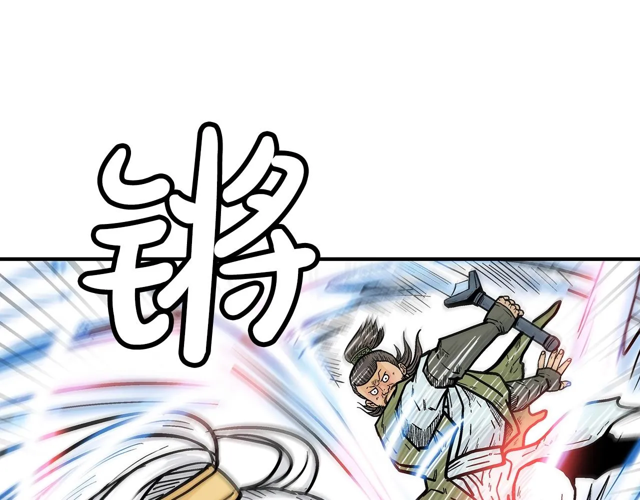 第92话团灭现场 第95页