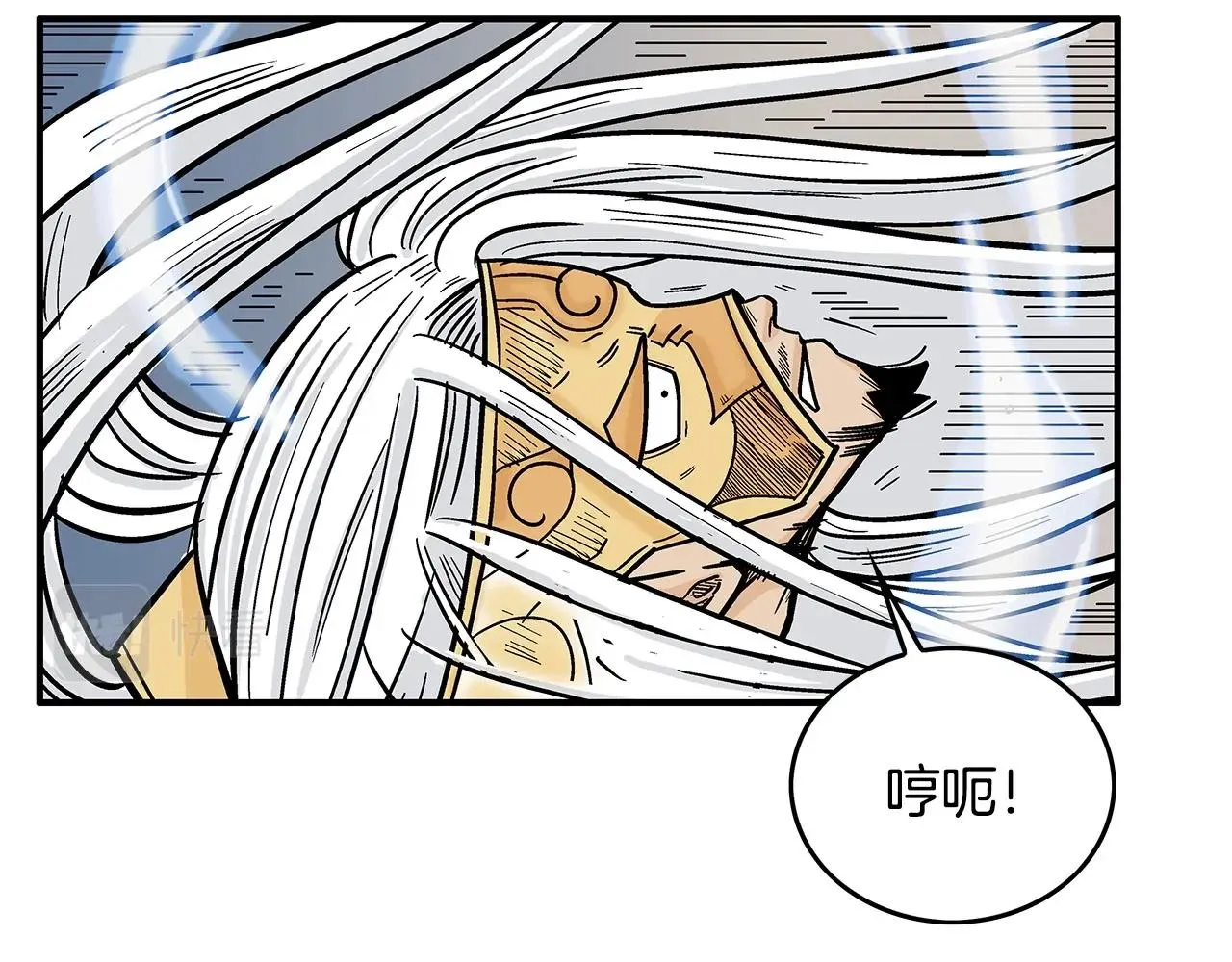第92话团灭现场 第103页