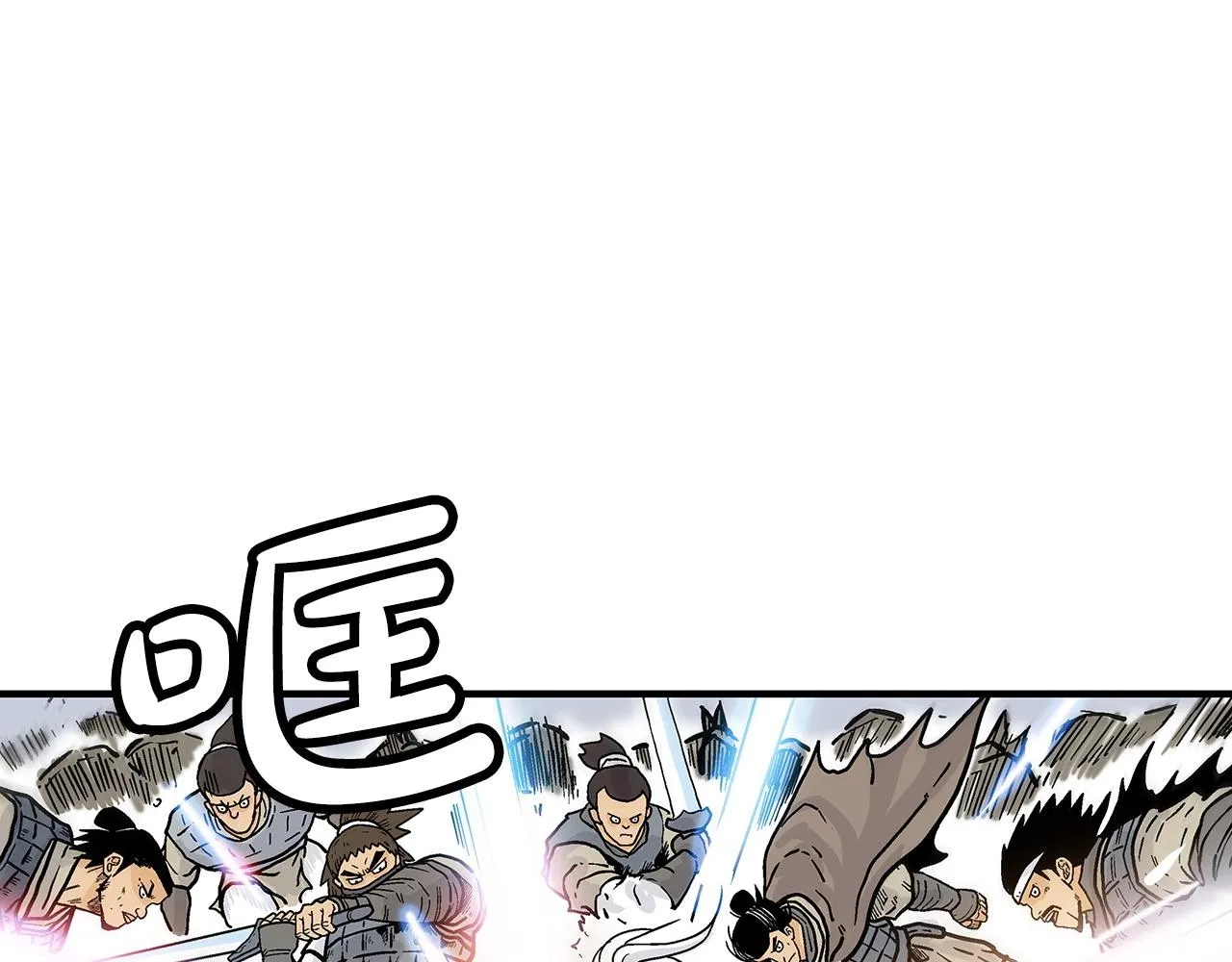 第92话团灭现场 第115页