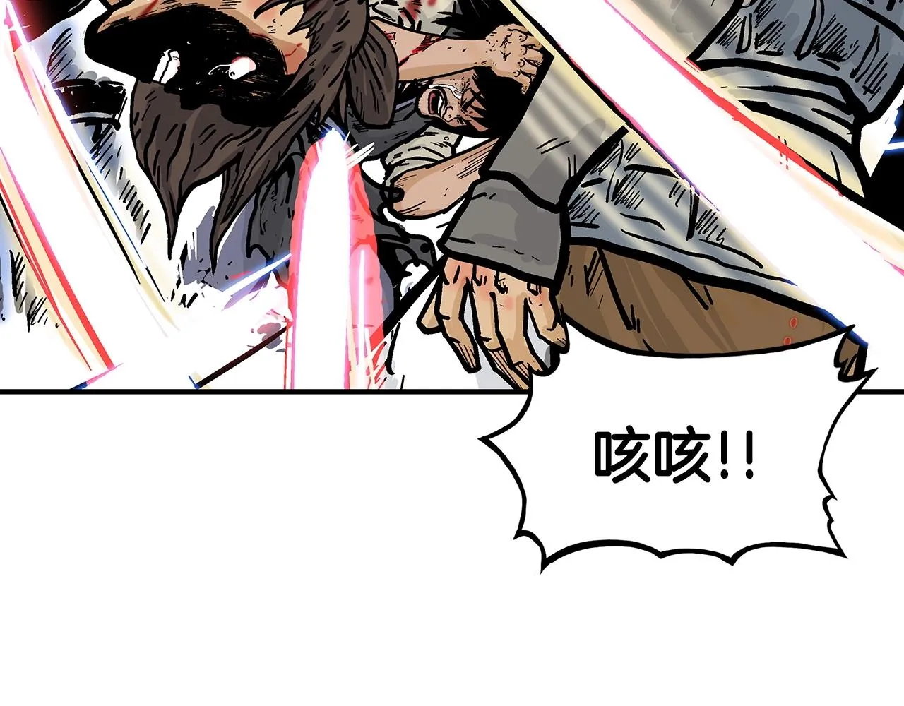 第92话团灭现场 第119页