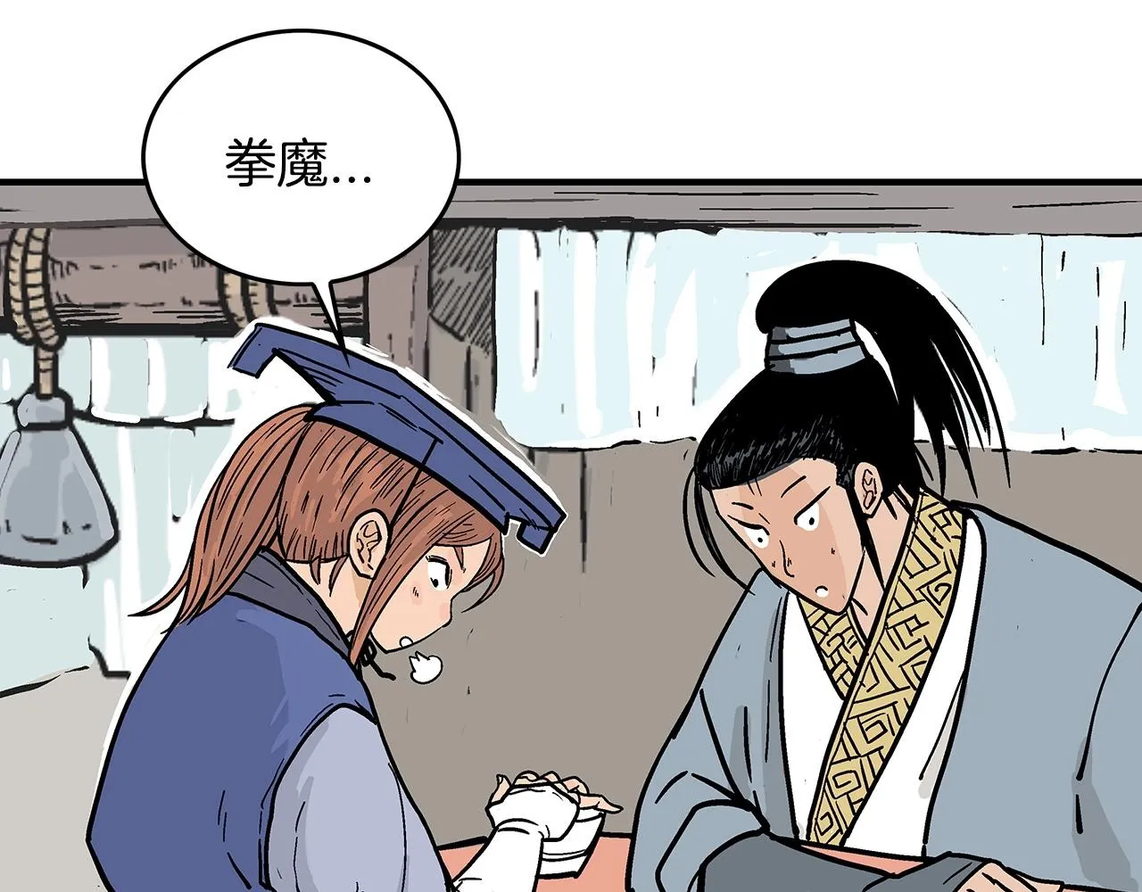 第92话团灭现场 第156页
