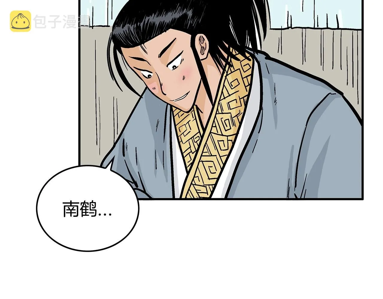 第93话华山派 第22页