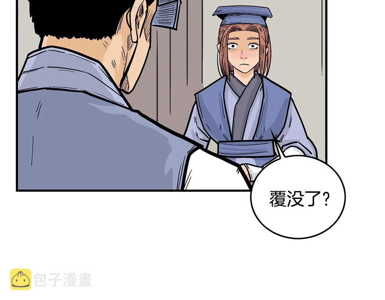 第93话华山派 第65页