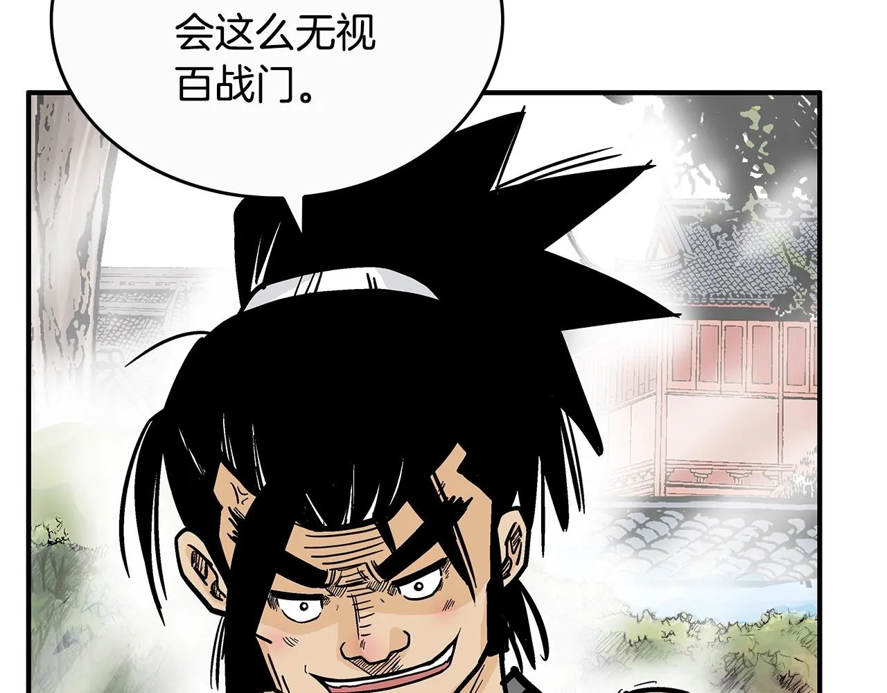 第93话华山派 第154页