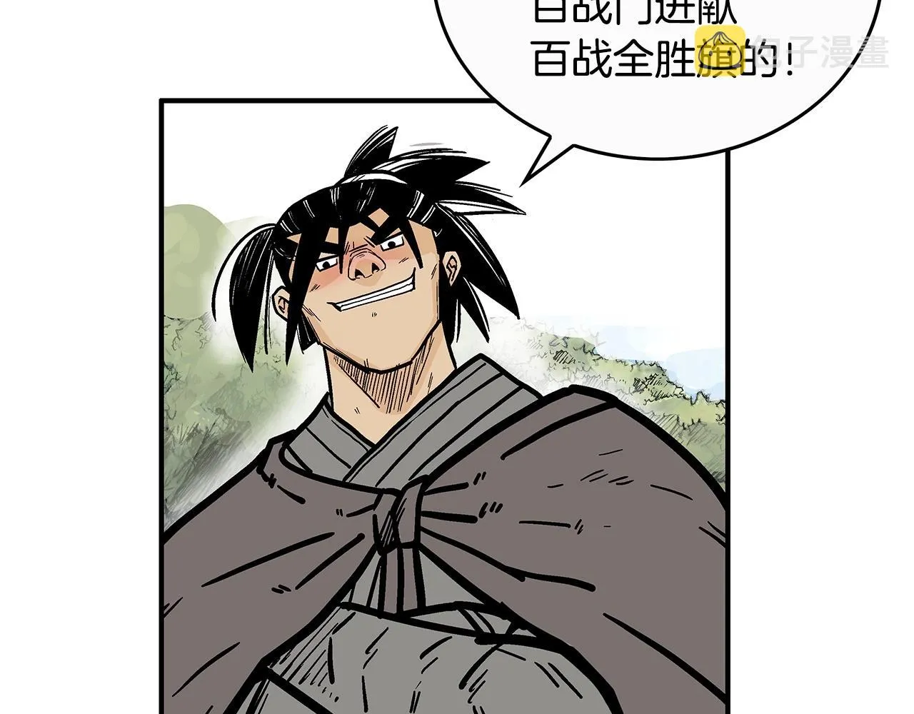 第93话华山派 第156页