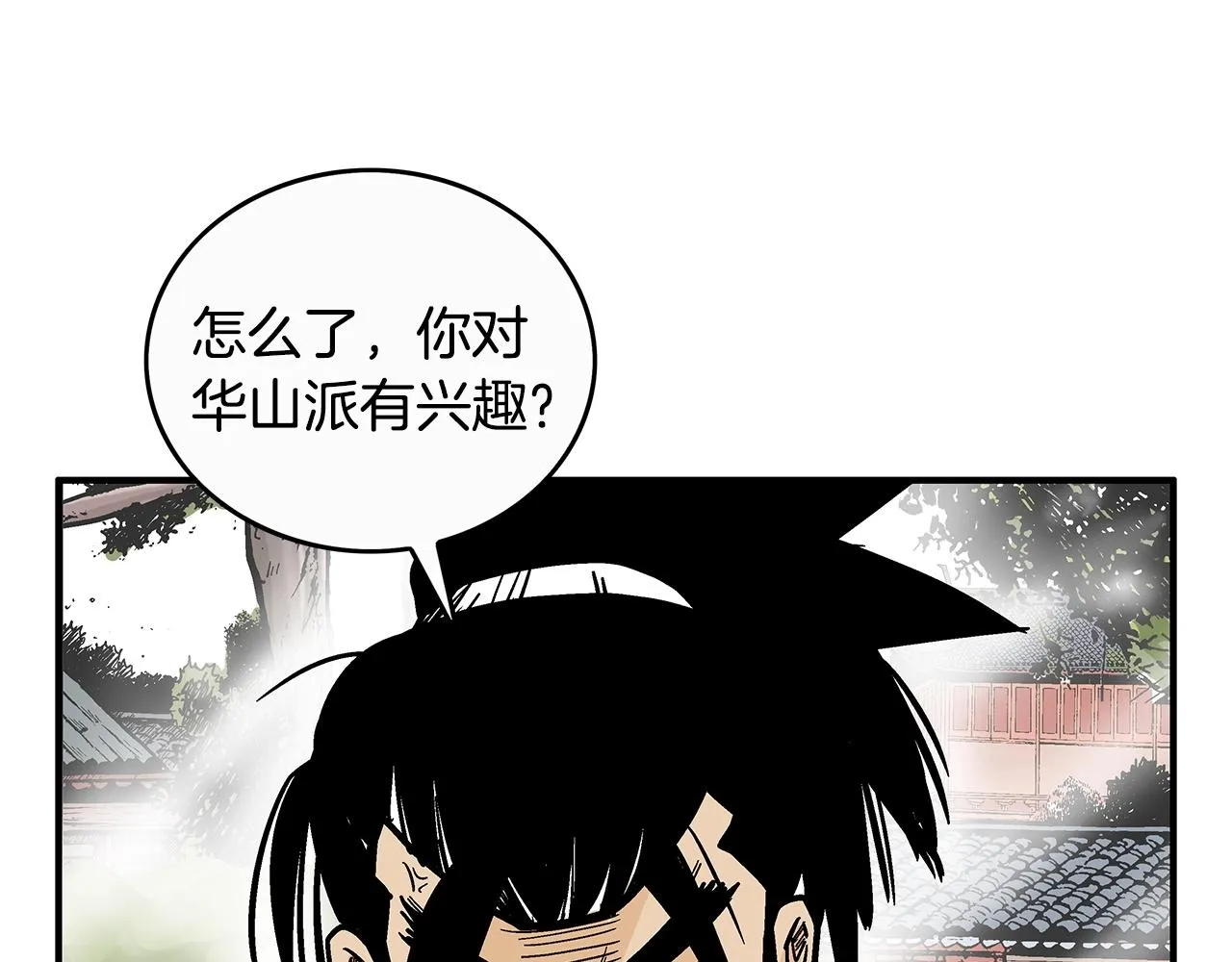 第94话 第3页