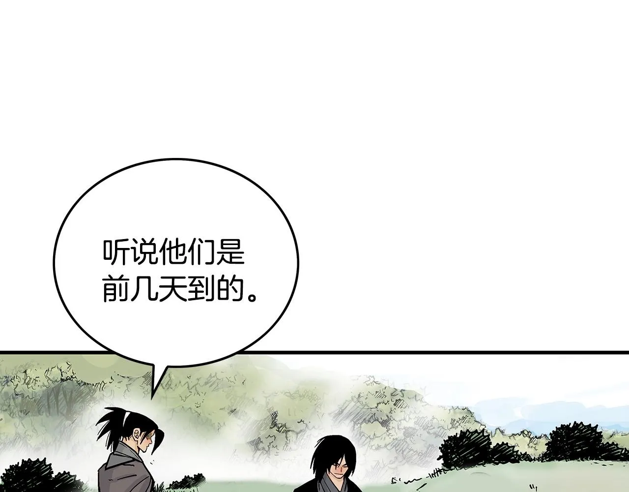 第94话 第13页