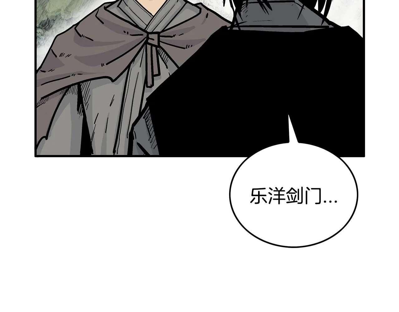 第94话 第19页