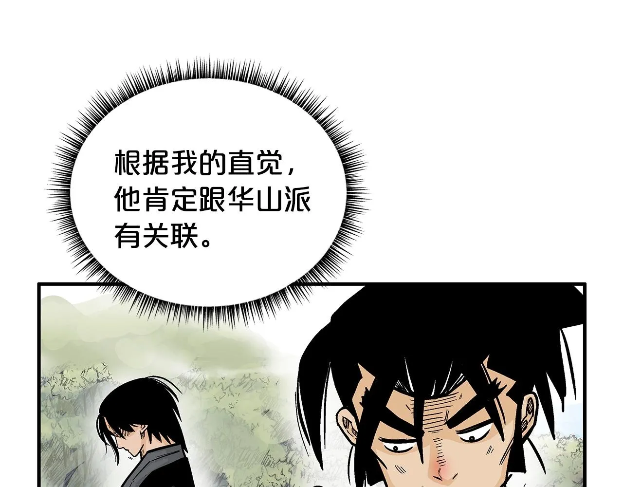 第94话 第22页