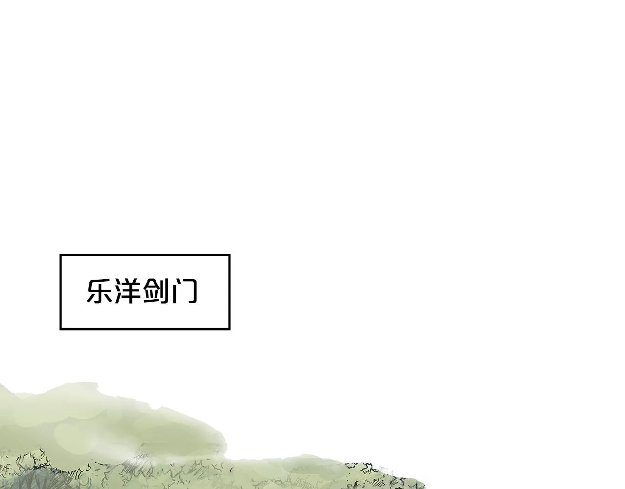 第94话 第29页