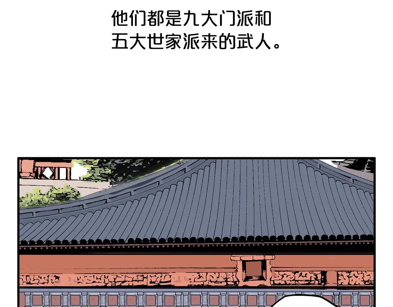 第94话 第32页
