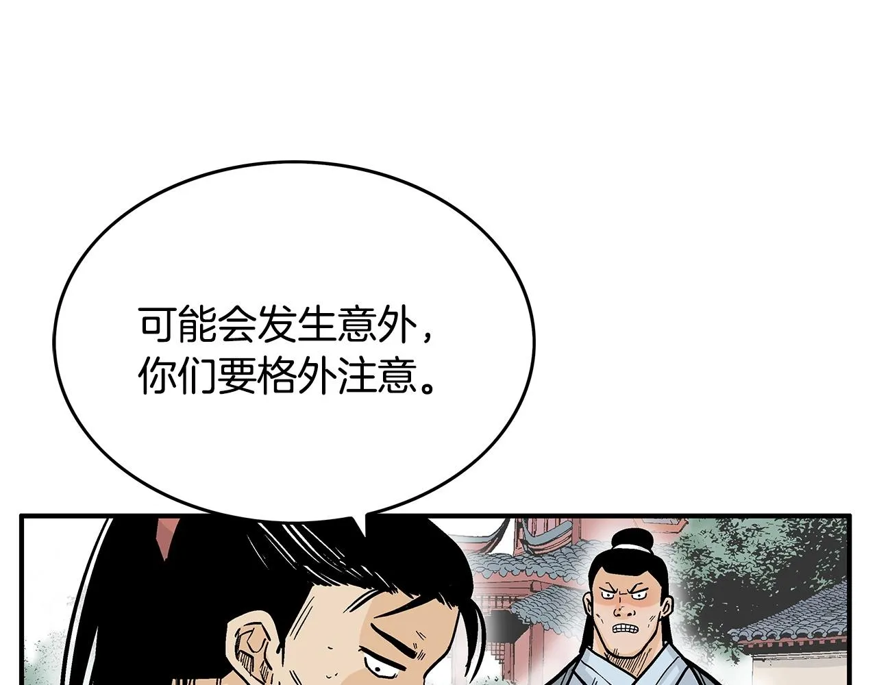 第94话 第36页