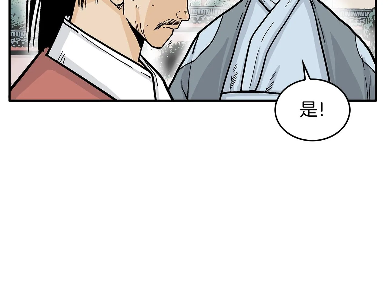 第94话 第37页