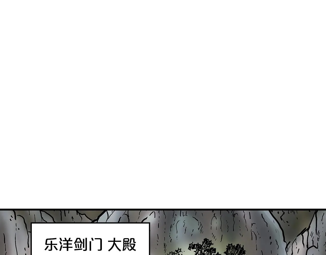 第94话 第38页