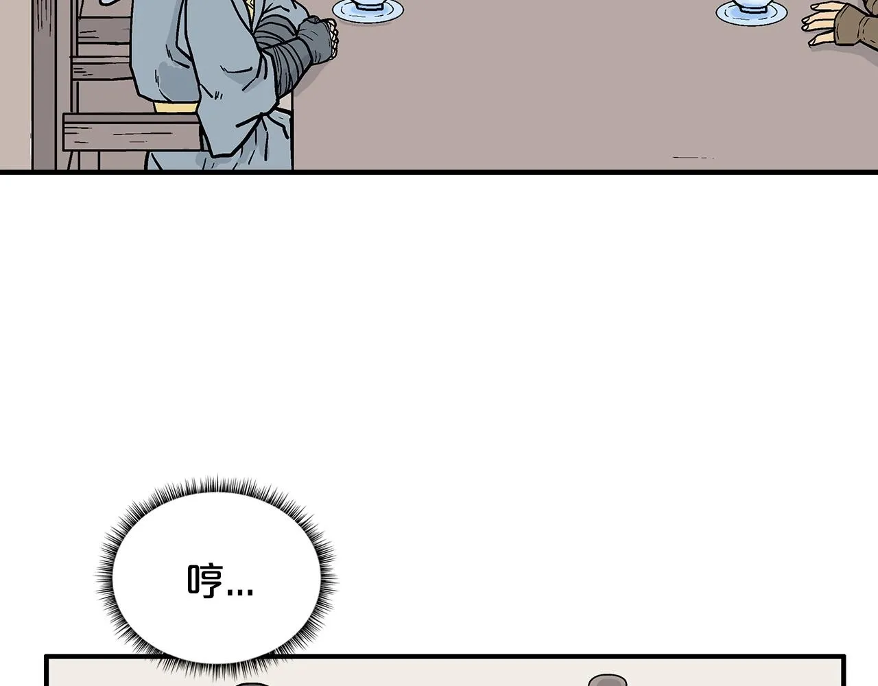 第94话 第43页