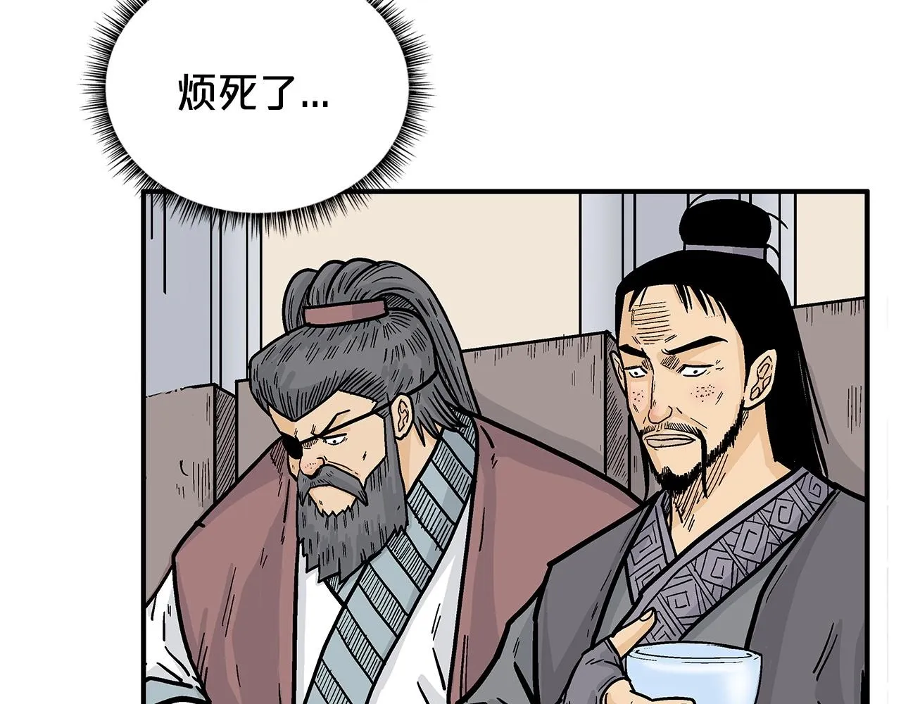 第94话 第47页