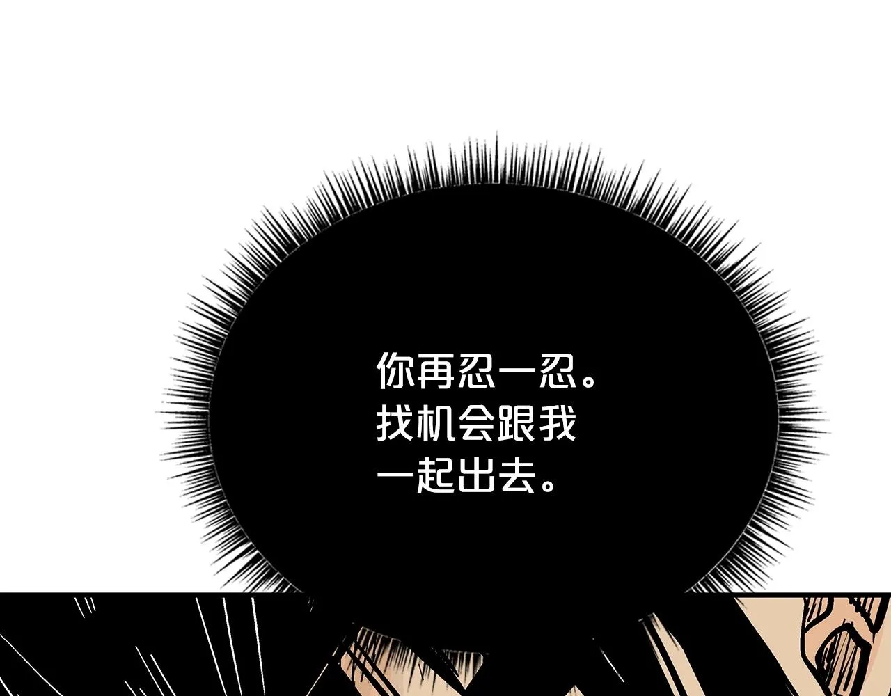 第94话 第55页