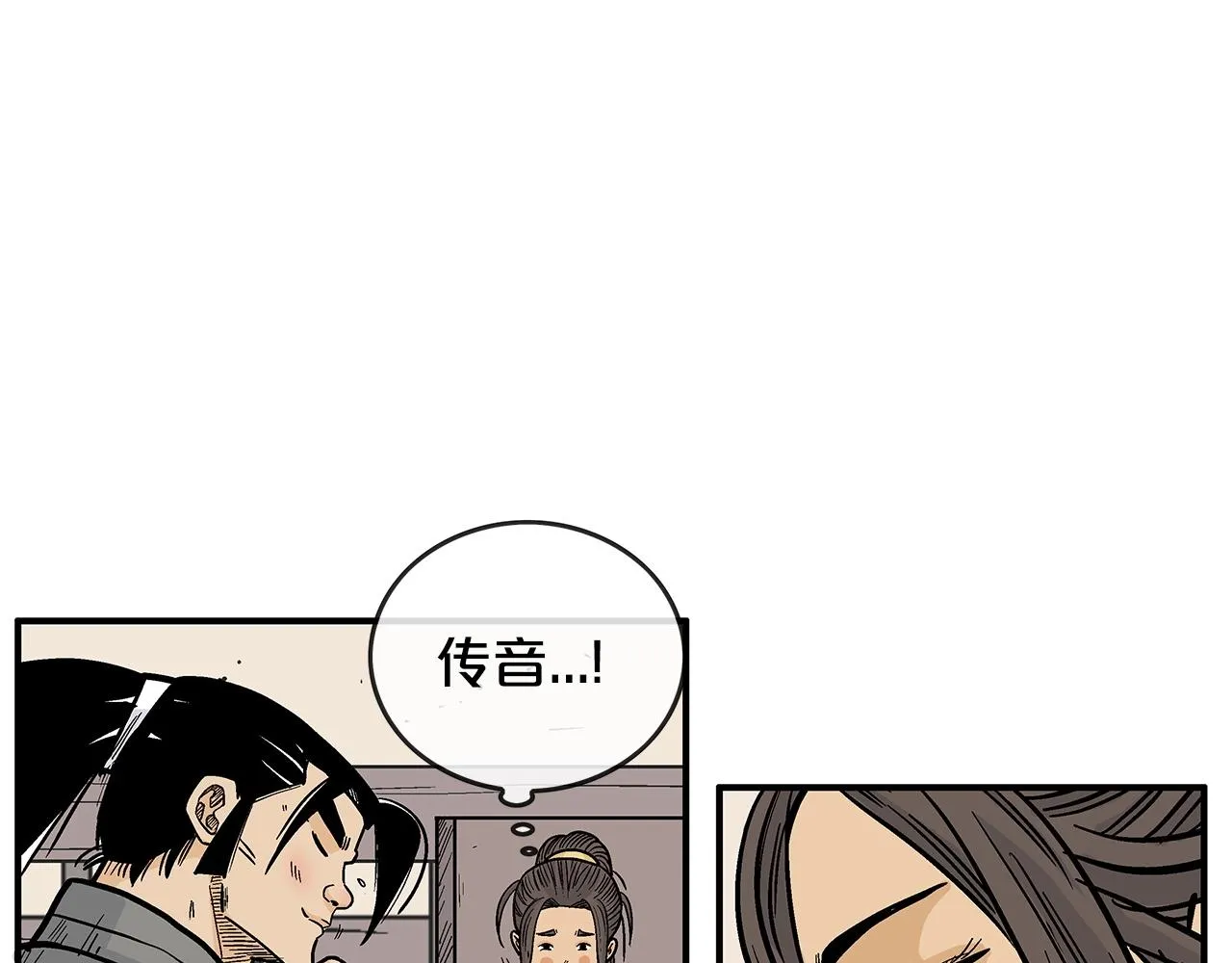 第94话 第57页