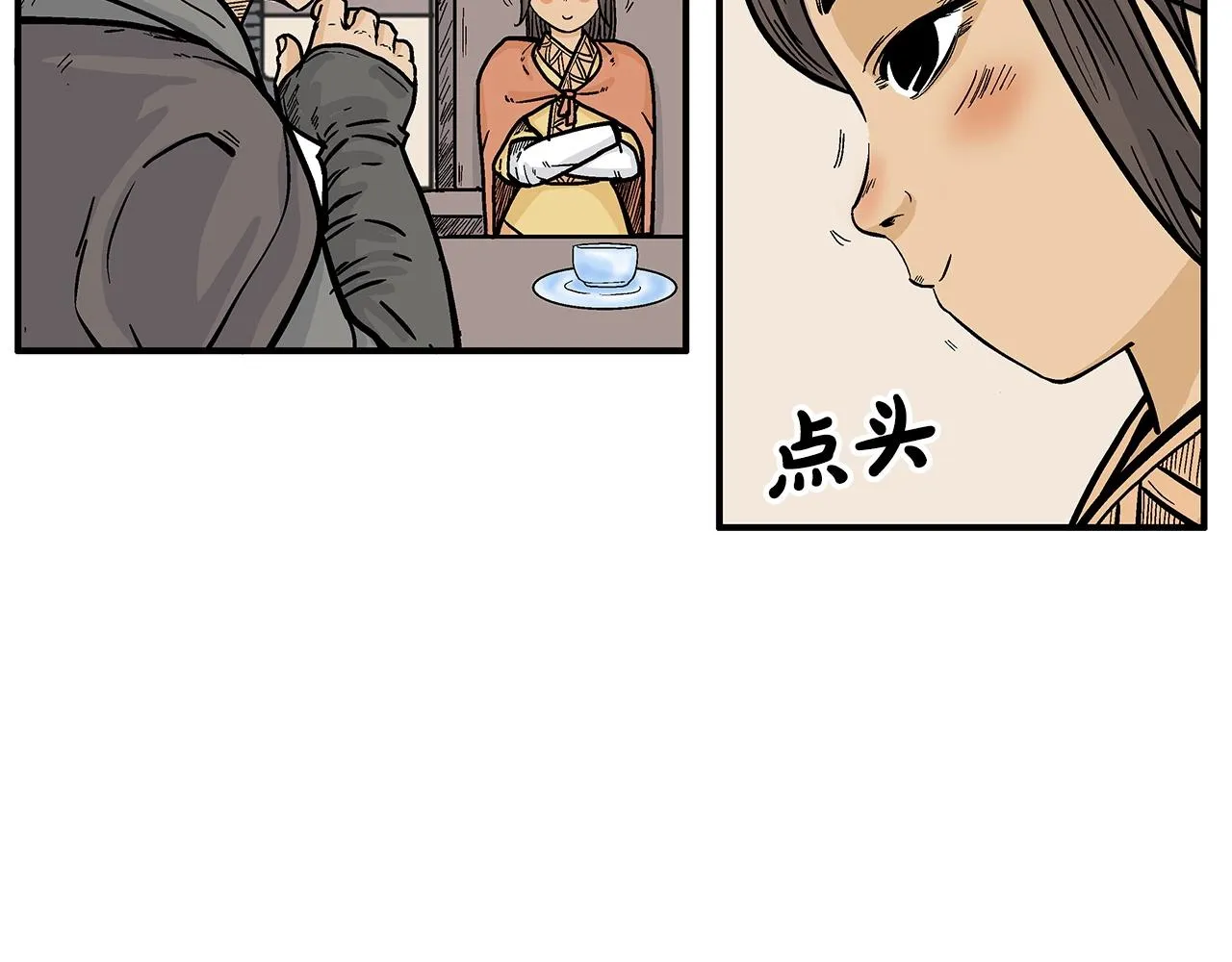 第94话 第58页