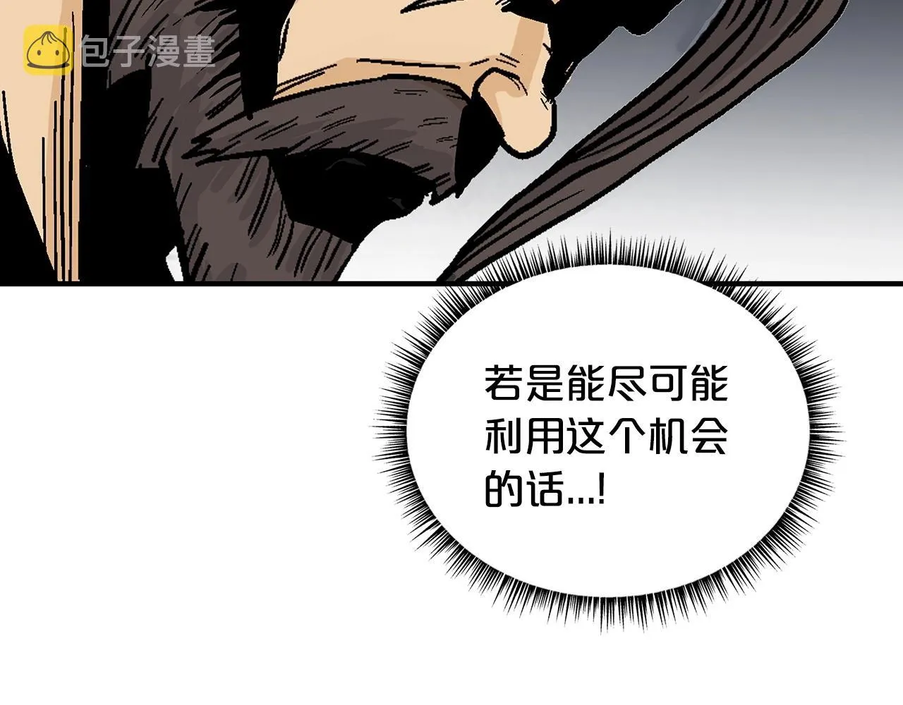 第94话 第66页