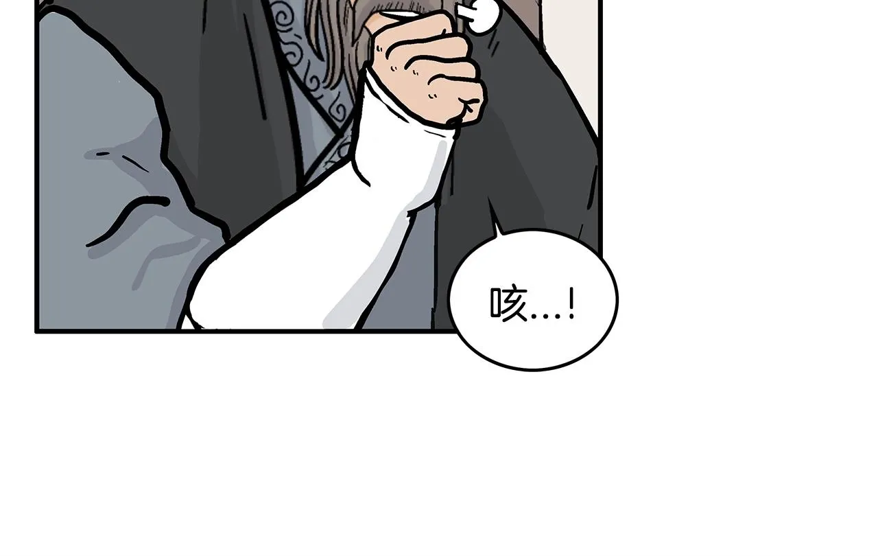 第94话 第68页