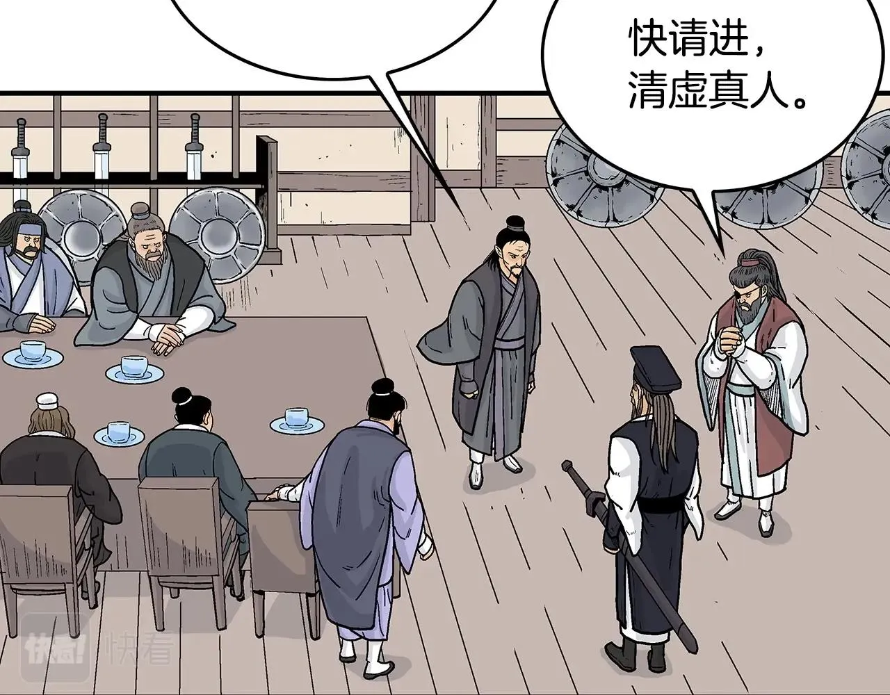 第94话 第88页