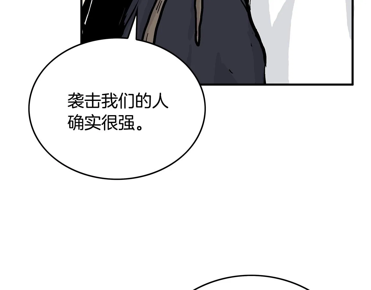 第94话 第101页