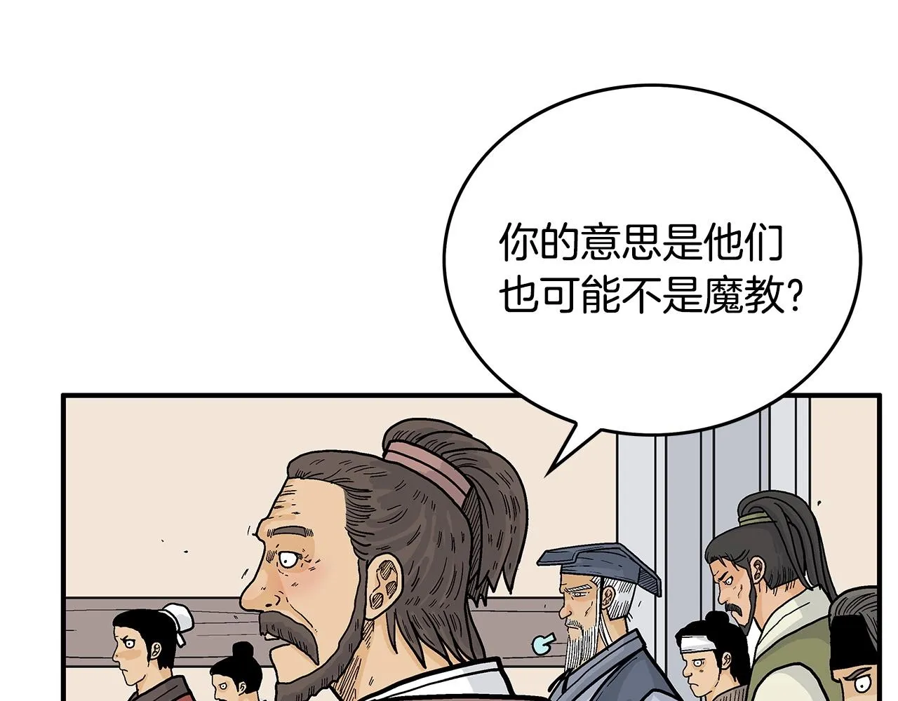第94话 第104页