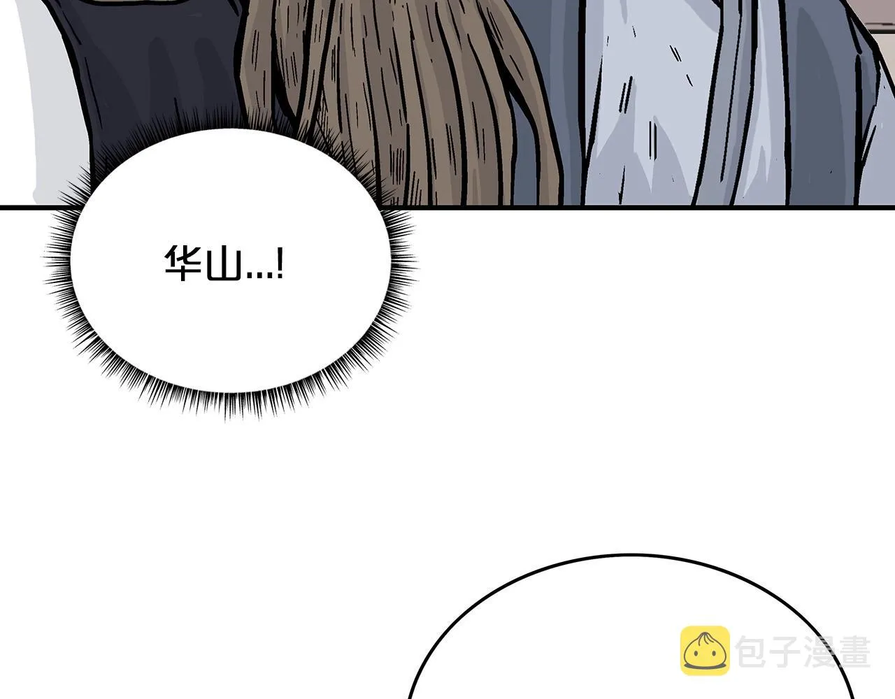 第94话 第107页
