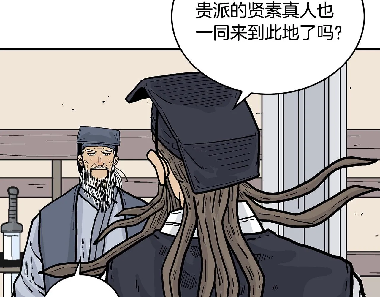 第94话 第108页