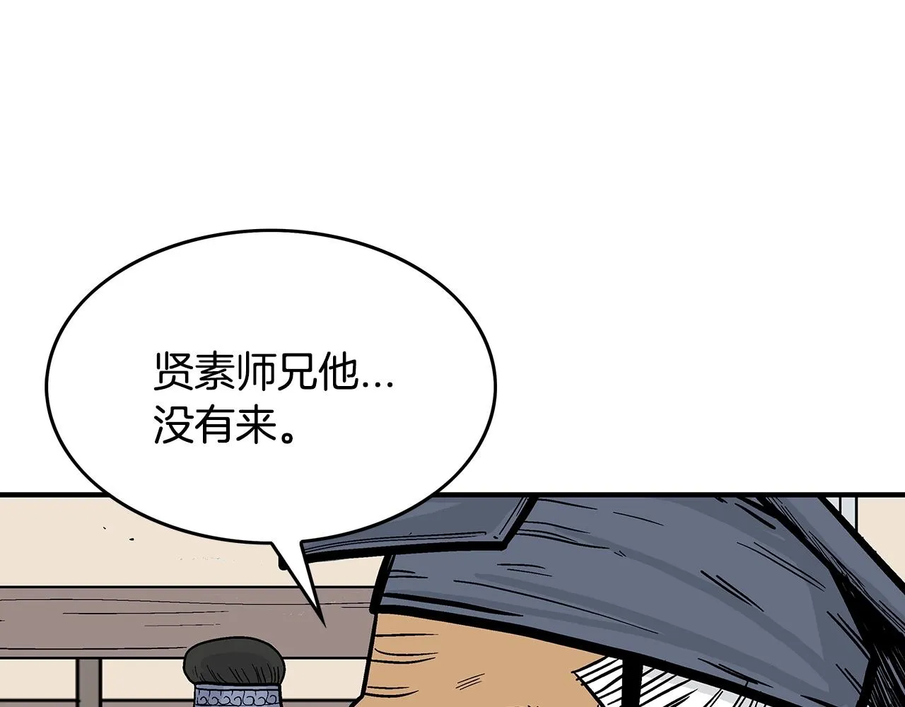 第94话 第111页