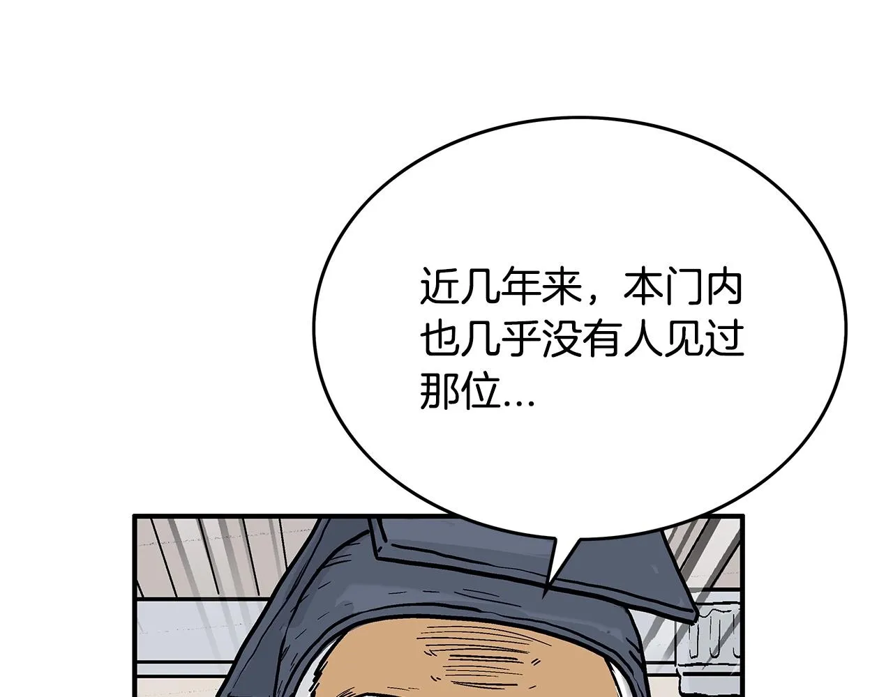 第94话 第113页