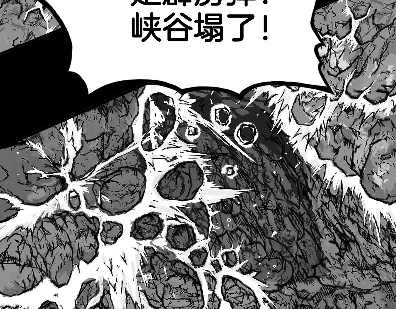 第94话 第121页