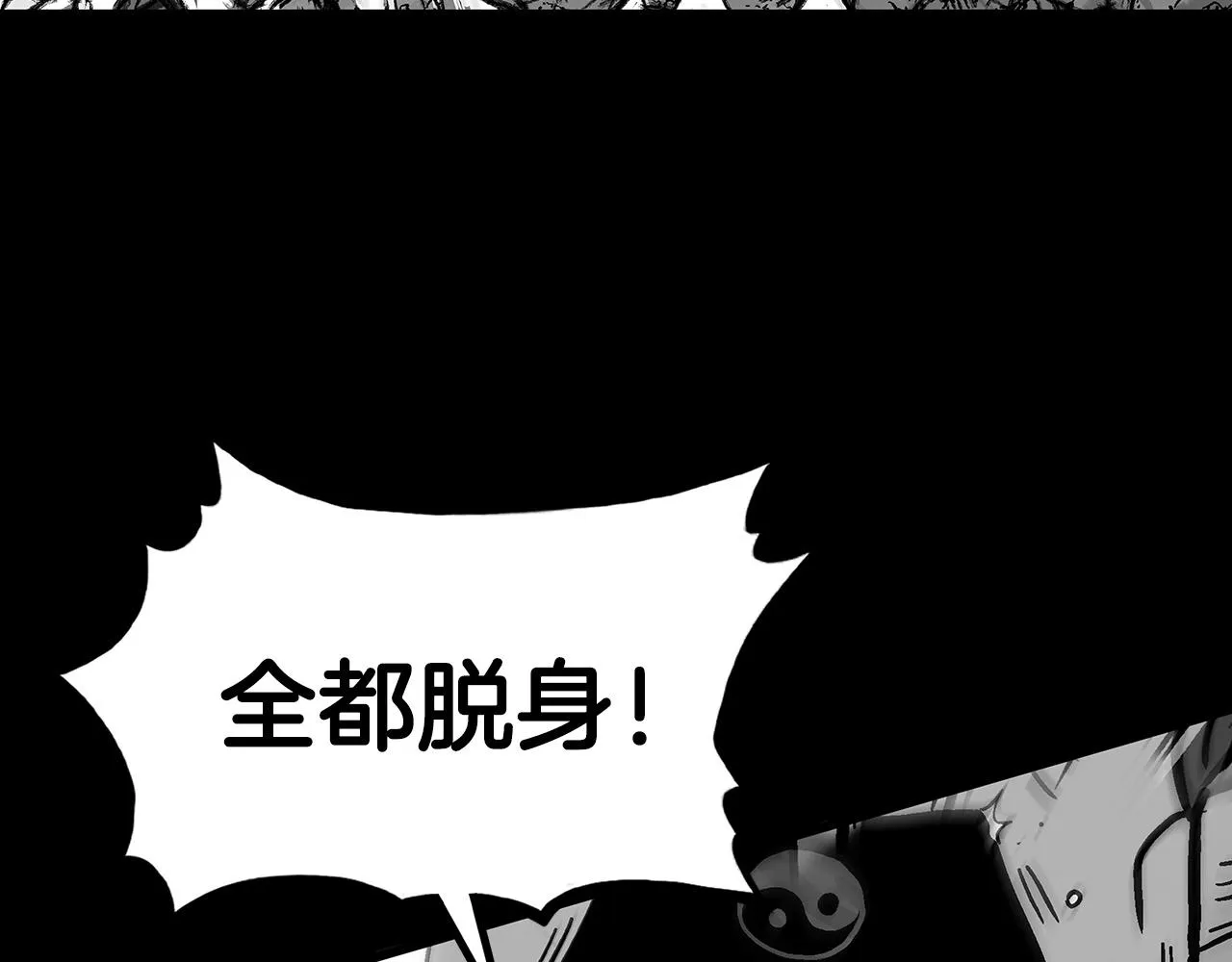 第94话 第122页