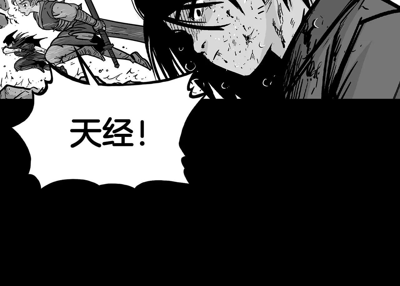 第94话 第125页