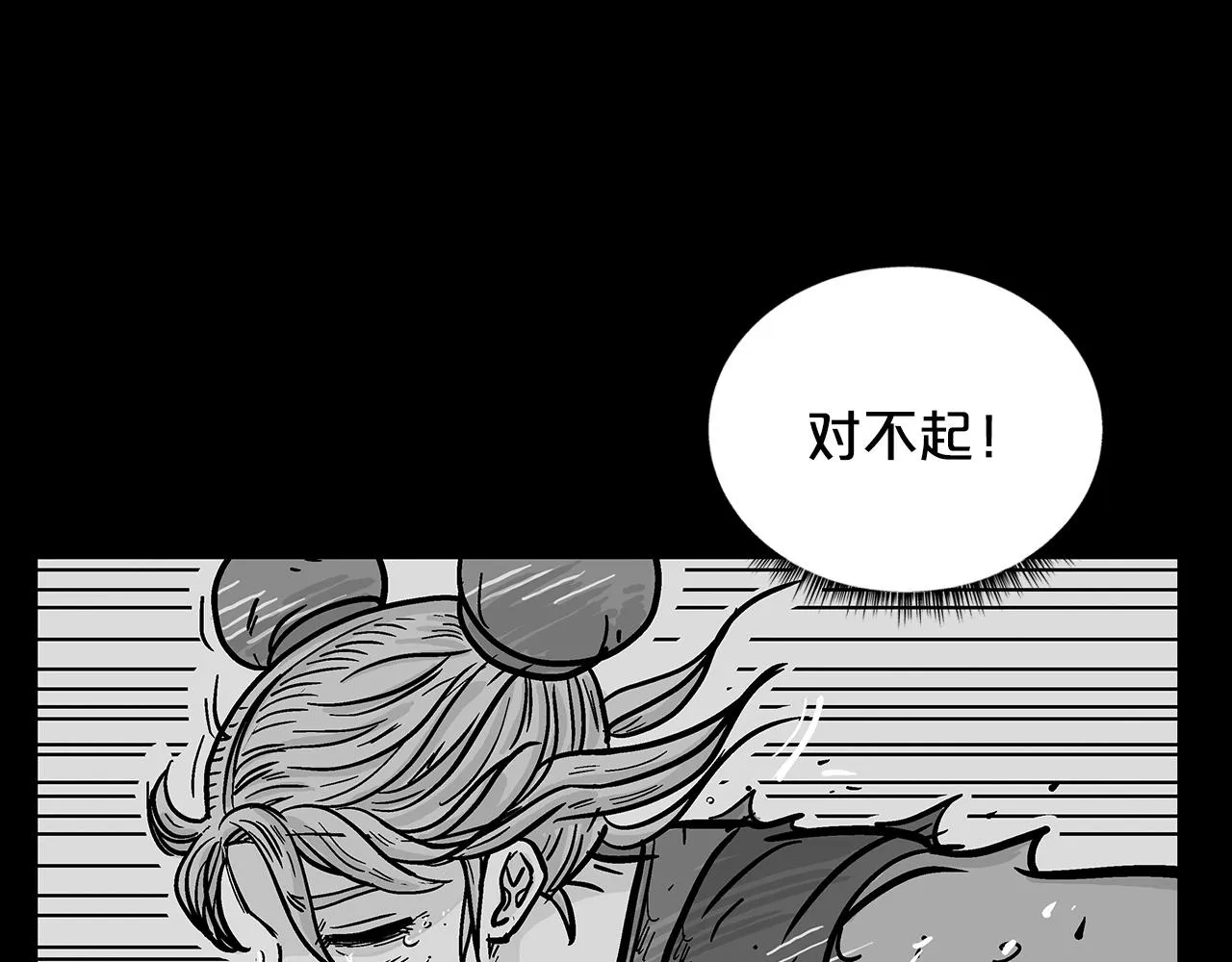 第94话 第126页