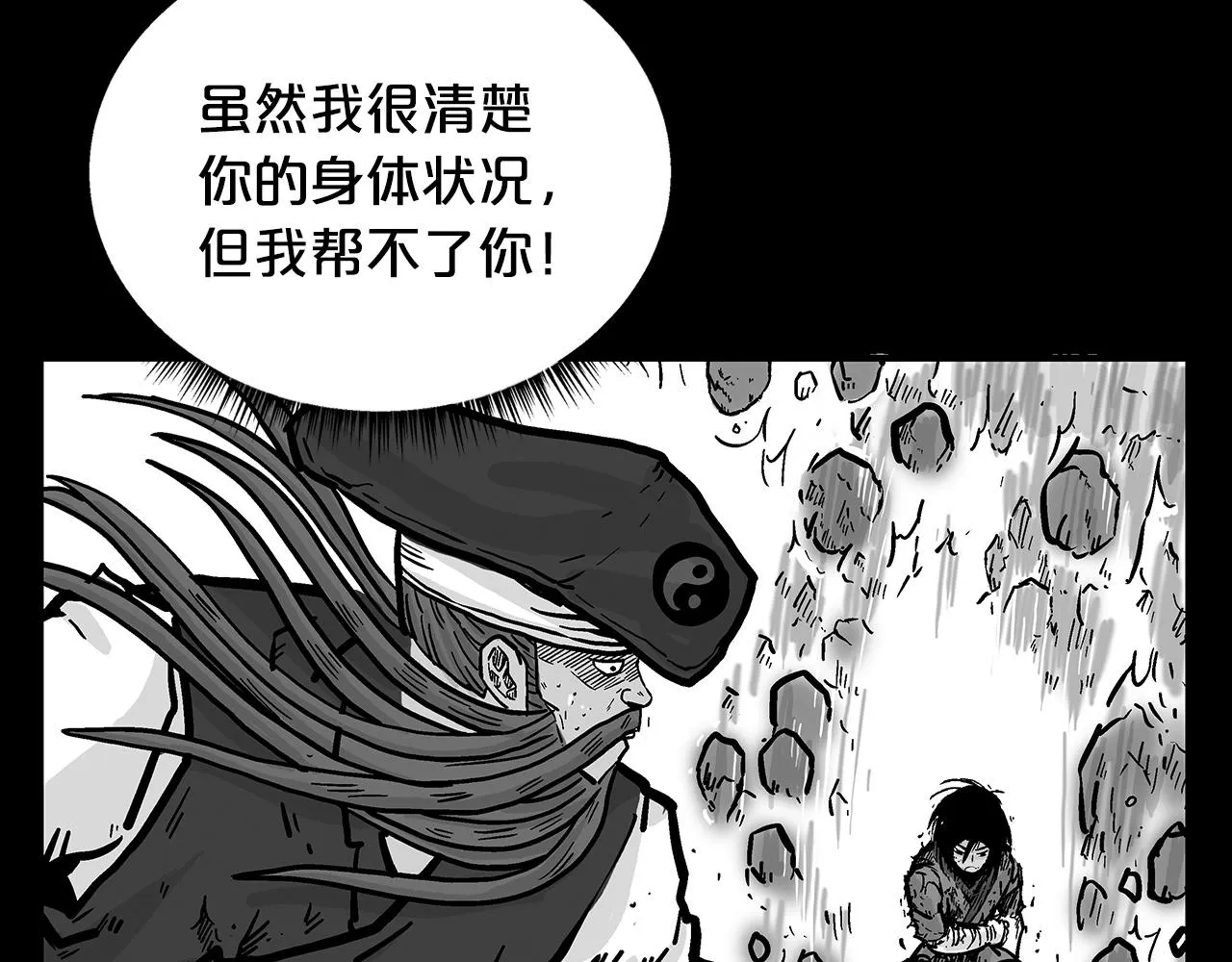 第94话 第128页