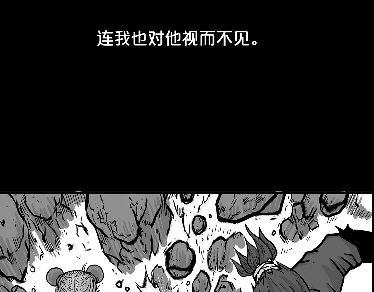 第94话 第130页