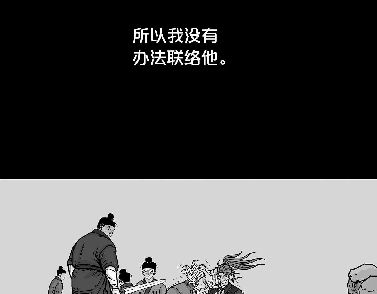 第94话 第134页